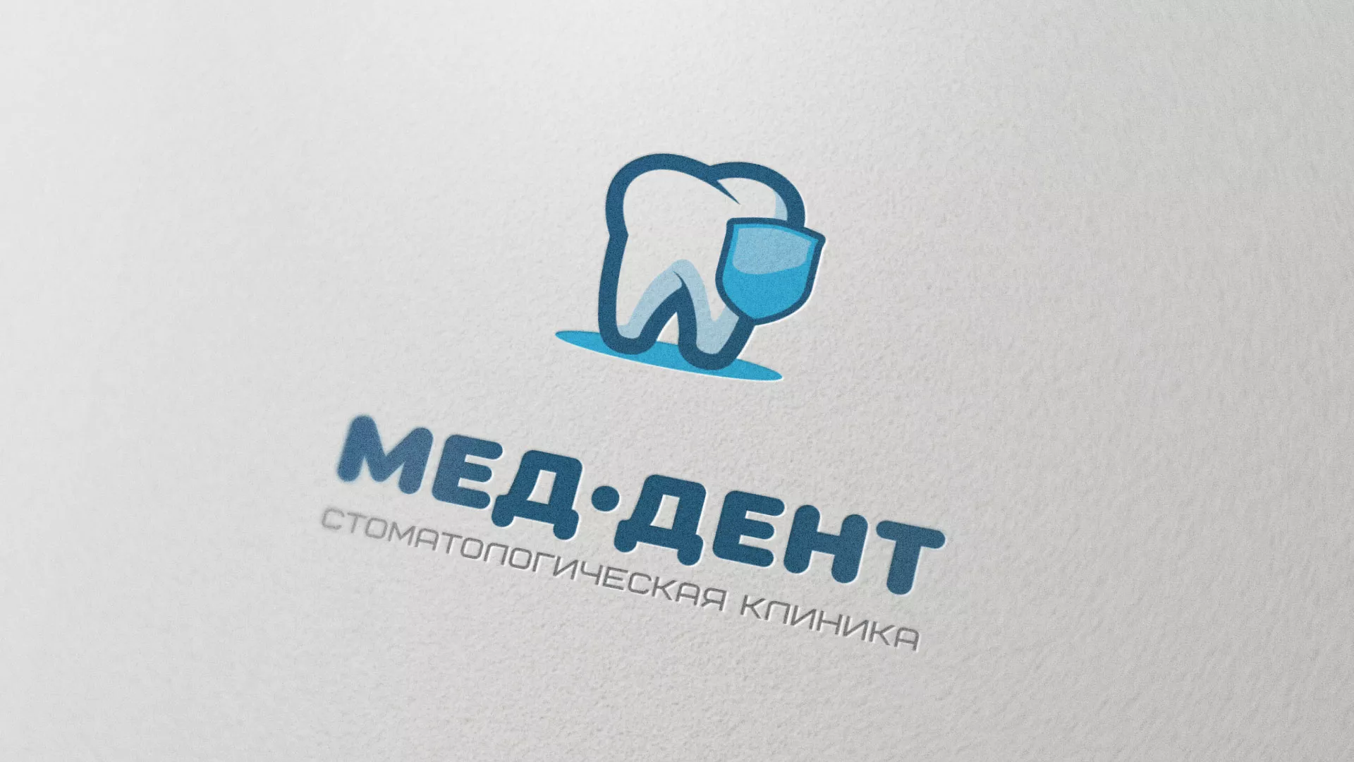 Разработка логотипа стоматологической клиники «МЕД-ДЕНТ» в Ишиме